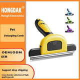 Pet detangling comb with Hongdak branding on an orange background